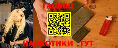 гашиш Апрелевка