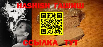 гашиш Апрелевка