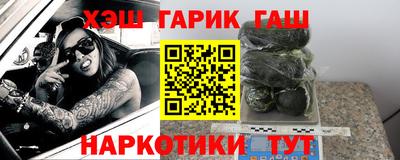 мяу мяу кристалл Апшеронск