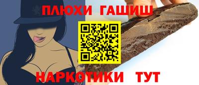гашиш Апрелевка