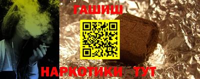 гашиш Апрелевка