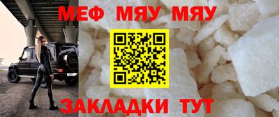 mdpv Аргун