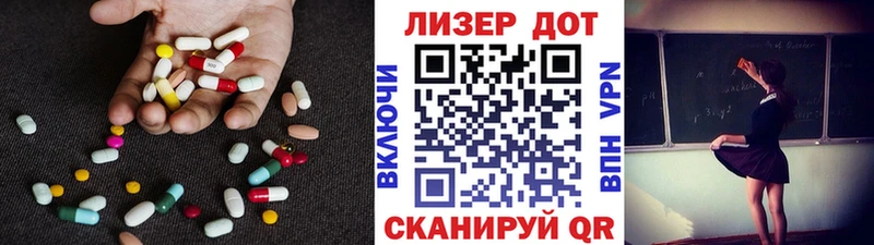 Лсд 25 экстази кислота закладки Апрелевка