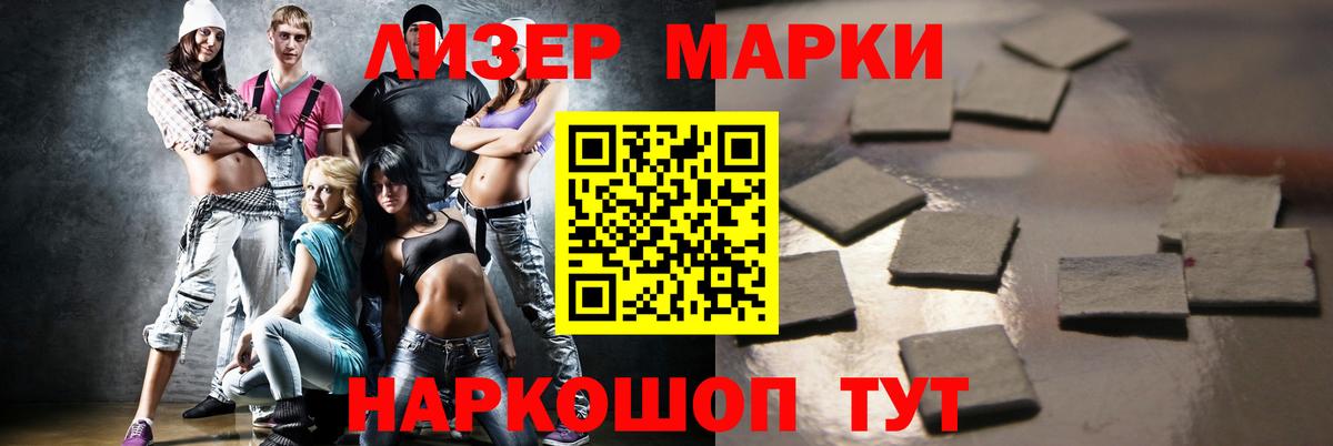 ЛСД экстази кислота Апрелевка