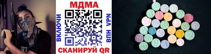 MDMA кристаллы  сайты даркнета как зайти  Апрелевка 
