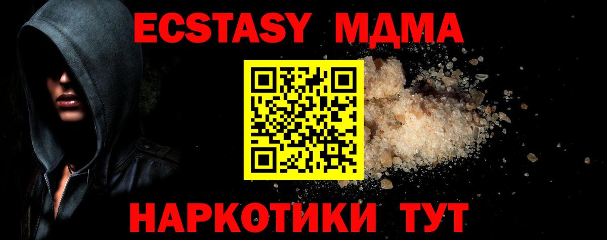 A-PVP Апрелевка