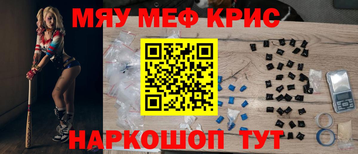 даркнет сайт  Меф 4 MMC  Вход с VPN  Меф  Апрелевка  Мефедрон кристаллы  МЕФ 