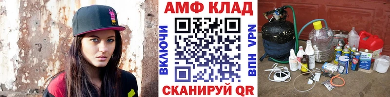 купить цена Апрелевка МЕТАМФЕТАМИН пудра