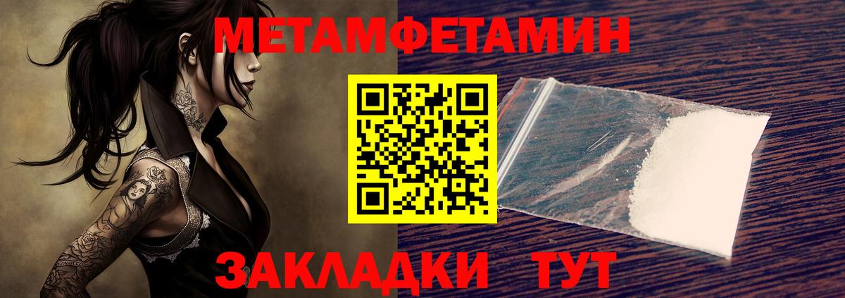 МЕТАМФЕТАМИН Декстрометамфетамин 99.9%  Апрелевка  МЕТАМФЕТАМИН Декстрометамфетамин 99.9% 