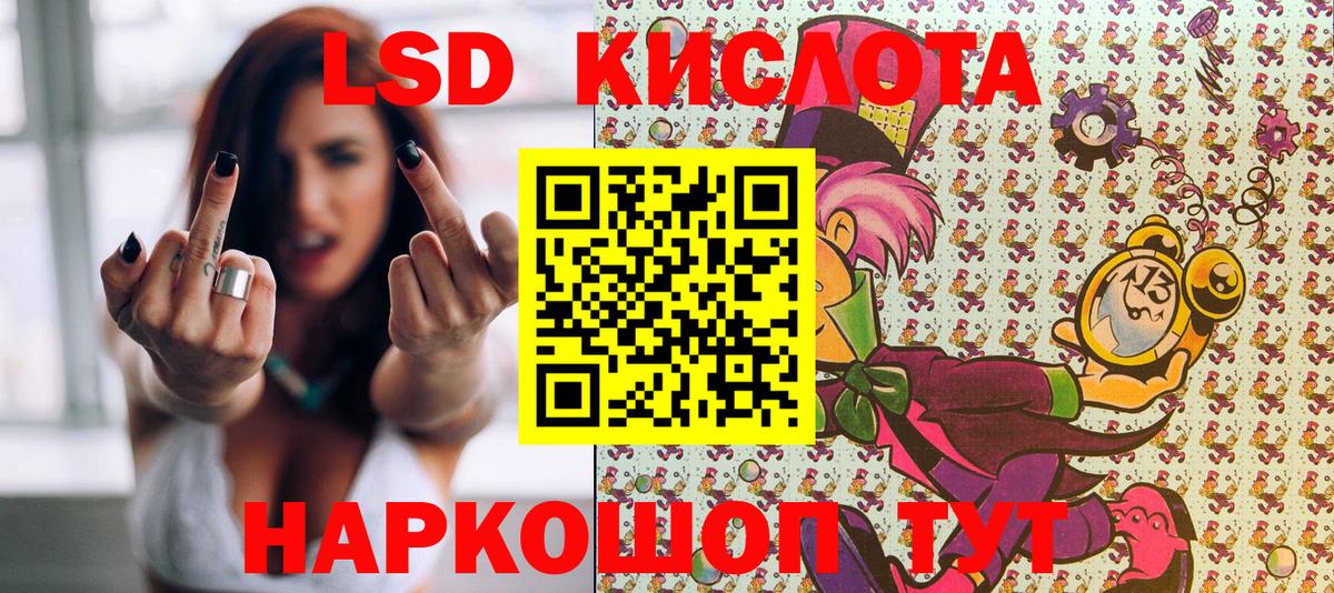 Марки 25I-NBOMe 1500мкг Апрелевка