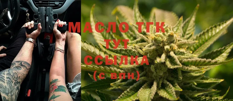 Дистиллят ТГК THC oil  MEGA как зайти  Апрелевка 