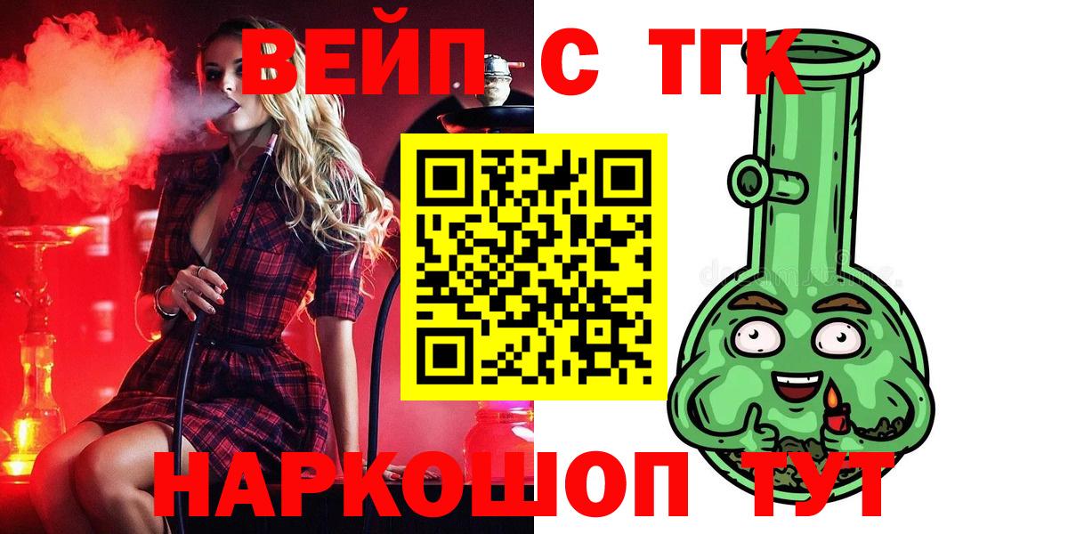 Дистиллят ТГК THC oil  Апрелевка  Дистиллят ТГК THC oil 