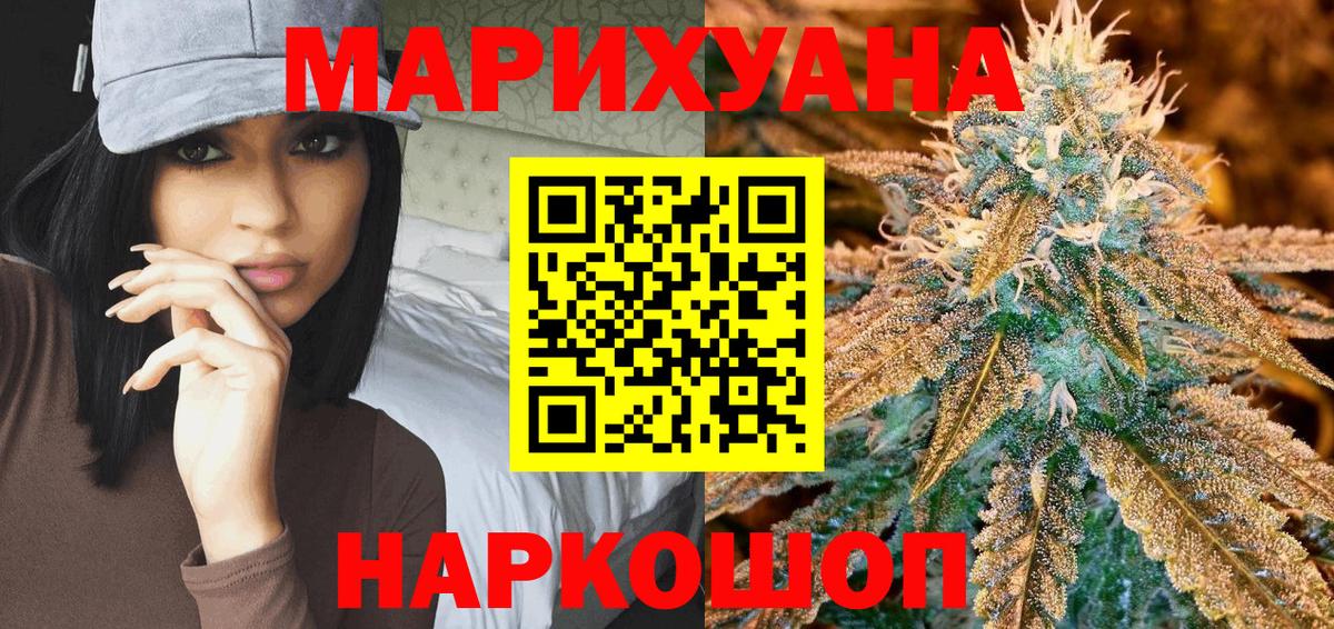 Канабис  АМФЕТАМИН  Молли  Codein  Меф  Вход с VPN  Хэш  Апрелевка  Cocaine  Гашиш 
