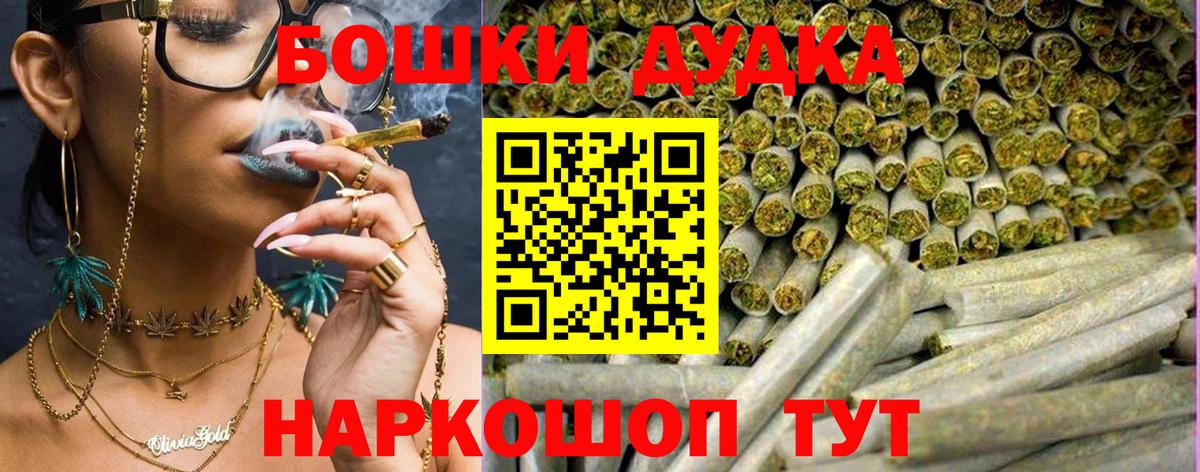 Канабис тримм  Каннабис сатива  Бошки Шишки ГИДРОПОН  Апрелевка  Вход с VPN  Марихуана марихуана 